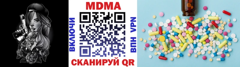 MDMA молли  Кировск 