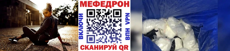 Меф кристаллы  Кировск 