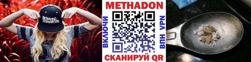 Метадон мёд где продают наркотики Кировск