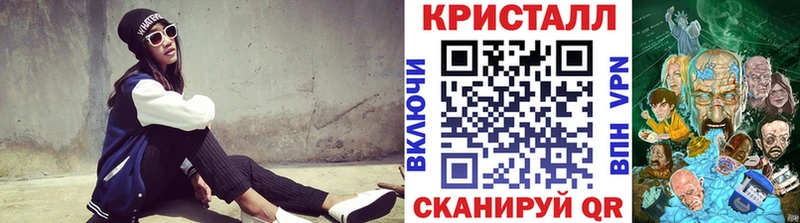 Первитин кристалл Кировск