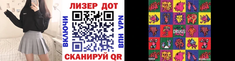 Марки 25I-NBOMe 1500мкг  Кировск 