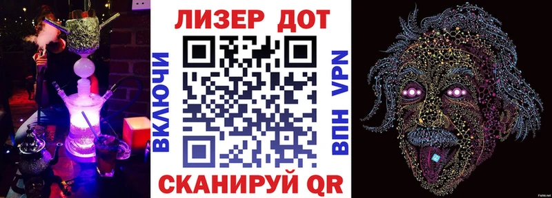 Марки N-bome 1,5мг Кировск