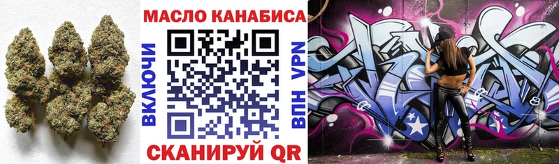 ТГК вейп  Кировск 