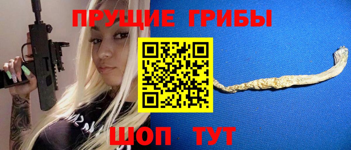 Кировск  Лсд 25  Конопля  КОКАИН  Вход с VPN  ГАШИШ  Мефедрон кристаллы 