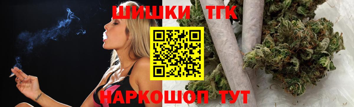 Кировск  Каннабис конопля  Канабис White Widow  Вход с VPN  Бошки марихуана тримм 